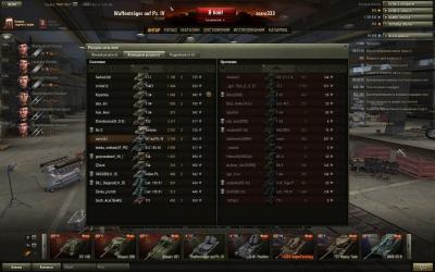 Прикрепленное изображение: shot_063.jpg